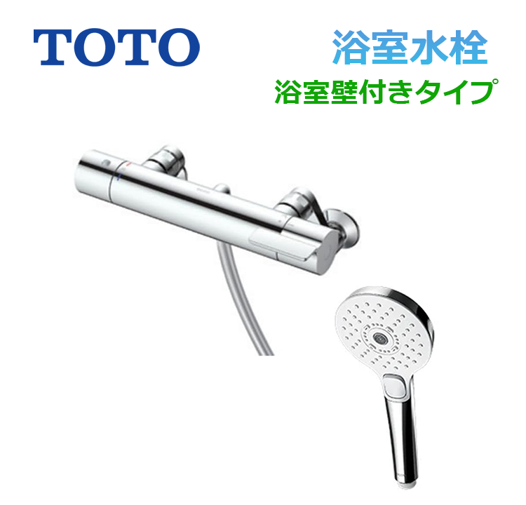 TBV03420J