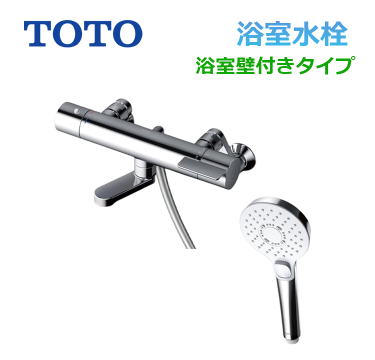 TBV03450J