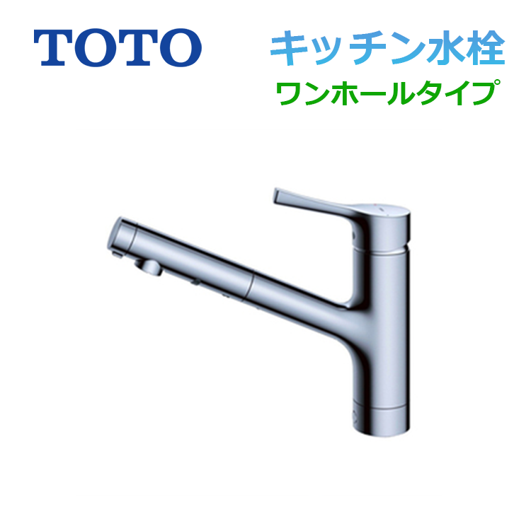 TKS05305JA