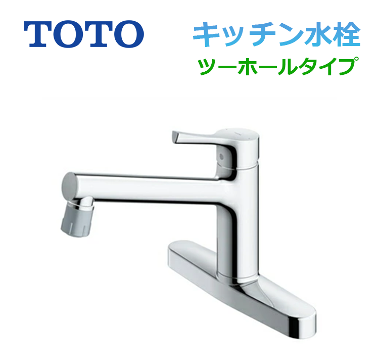 TKS05313J