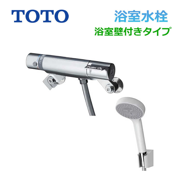 TMF49CY1