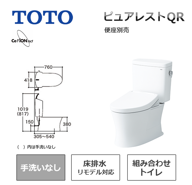 CS232BM+SH232BAK#NW1