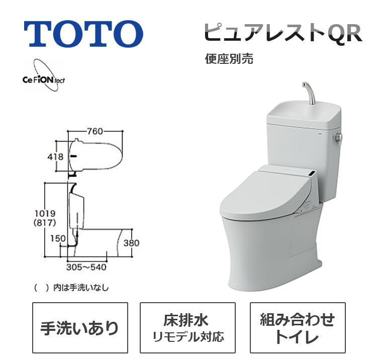 CS232BM+SH233BAK#NG2