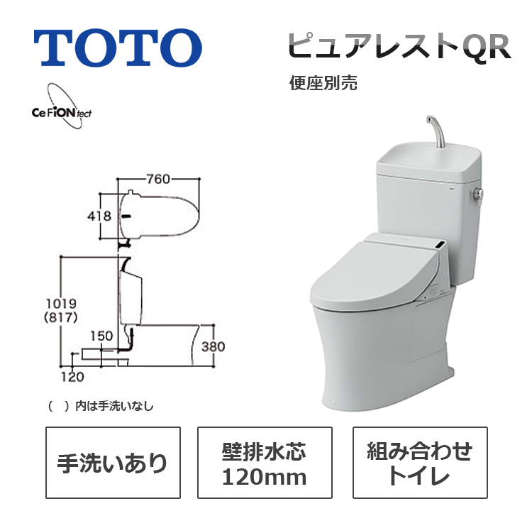 CS232BP+SH233BAK#NG2