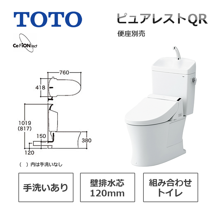 CS232BP+SH233BAK#NW1
