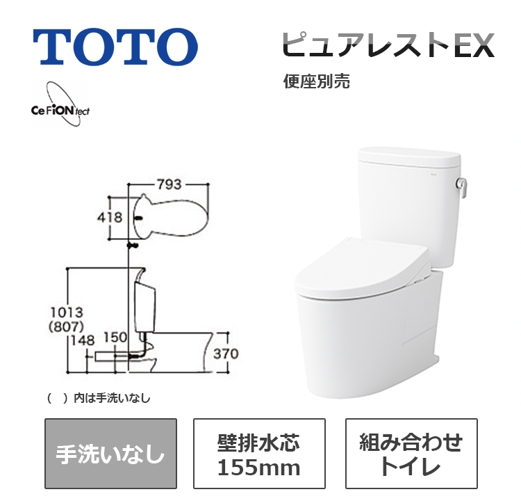 CS325BPR+SH334BA#NW1