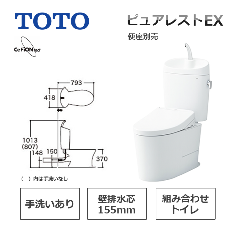 CS325BPR+SH335BAK#NW1