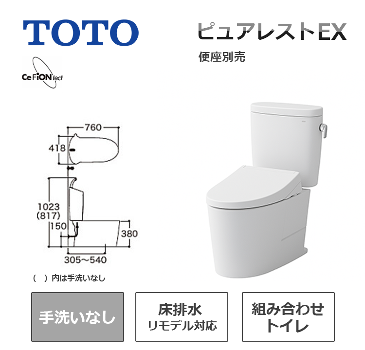 CS400BM+SH400BAK#NG2