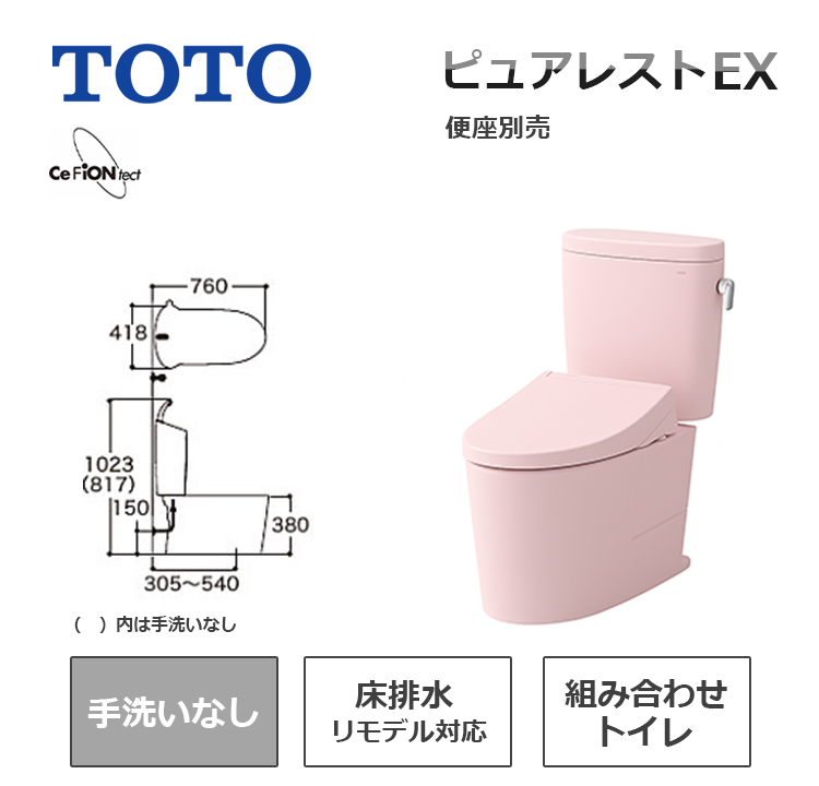 CS400BM+SH400BAK#SR2