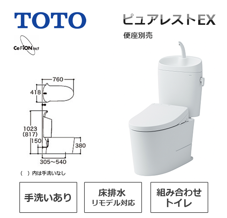 CS400BM+SH401BAK#NG2