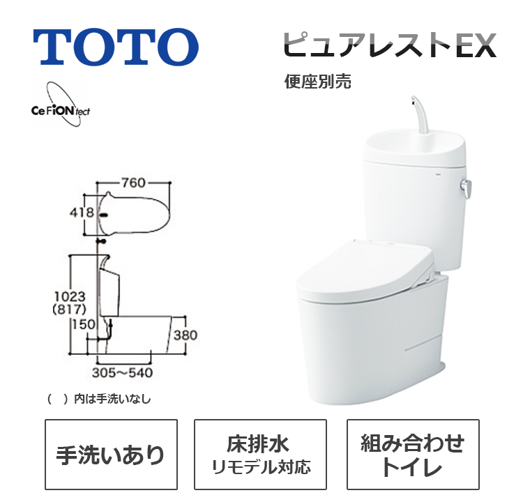 CS400BM+SH401BAK#NW1