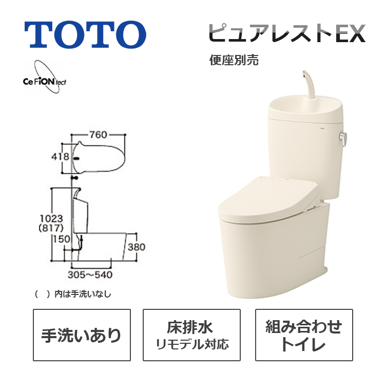 CS400BM+SH401BAK#SC1