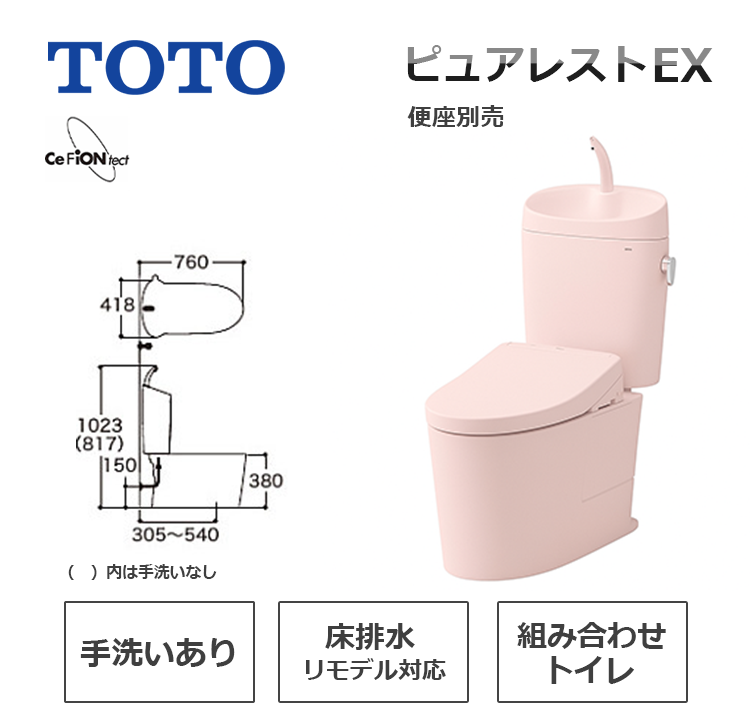 CS400BM+SH401BAK#SR2