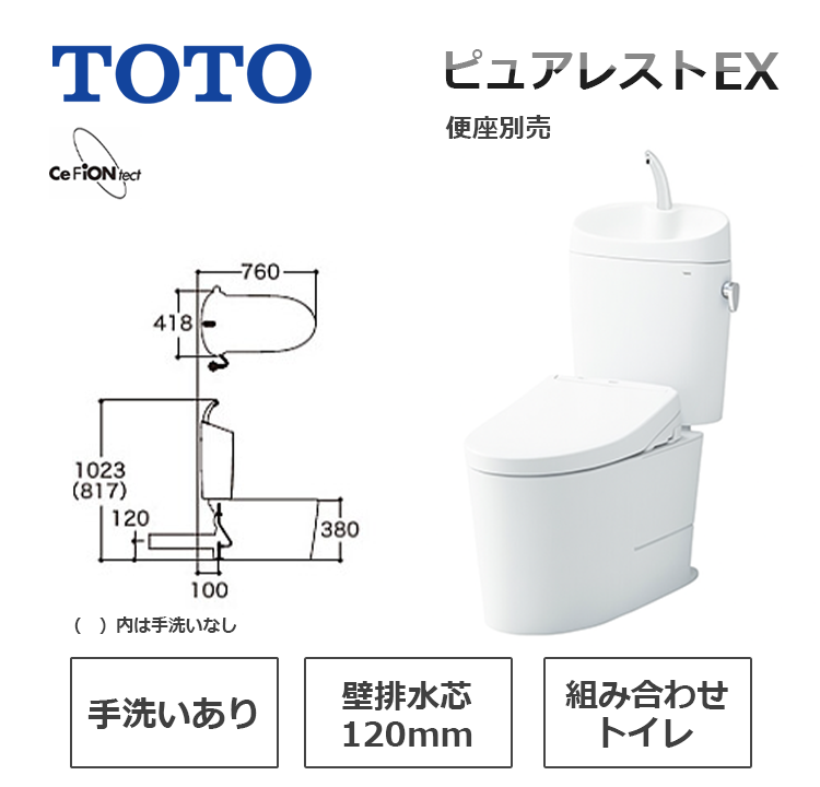 CS400BP+SH401BAK#NW1