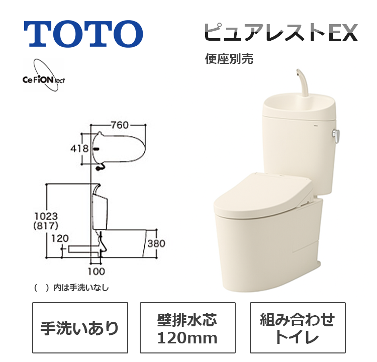 CS400BP+SH401BAK#SC1